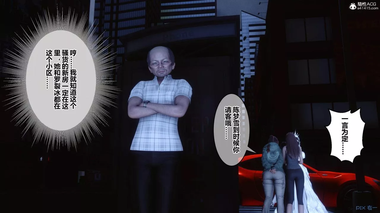 [3D]秘密高清无码版-[3D]秘密番外-陈梦雪篇02 - 图片 139