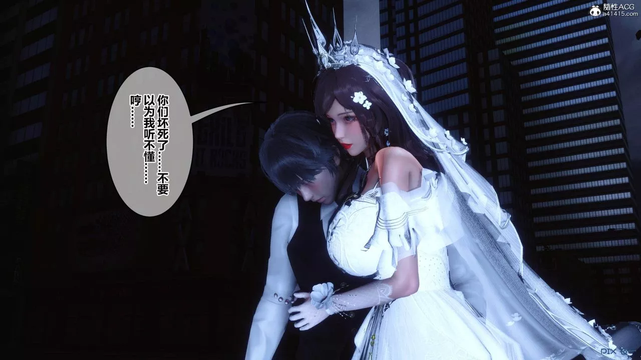 [3D]秘密高清无码版-[3D]秘密番外-陈梦雪篇02 - 图片 141