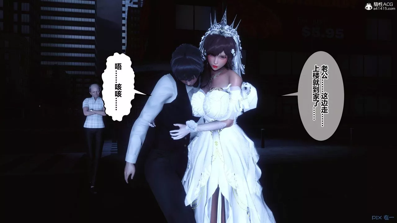 [3D]秘密高清无码版-[3D]秘密番外-陈梦雪篇02 - 图片 142