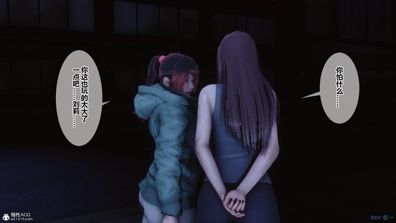 [3D]秘密高清无码版[3D]秘密番外-陈梦雪篇02