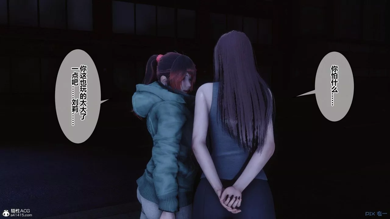 [3D]秘密高清无码版-[3D]秘密番外-陈梦雪篇02 - 图片 146