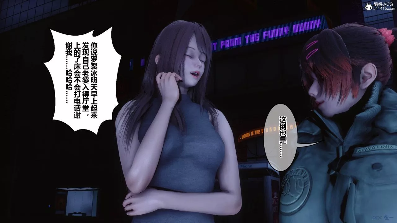 [3D]秘密高清无码版-[3D]秘密番外-陈梦雪篇02 - 图片 147