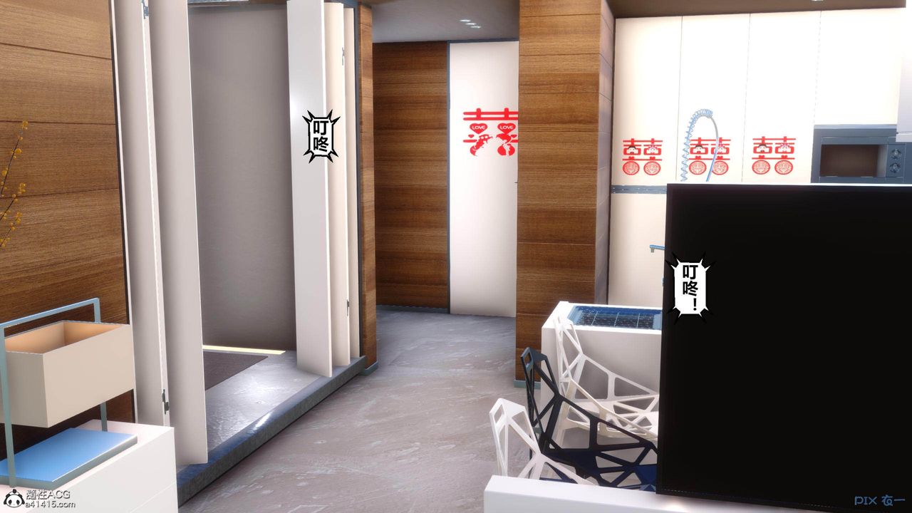 [3D]秘密高清无码版[3D]秘密番外-陈梦雪篇03