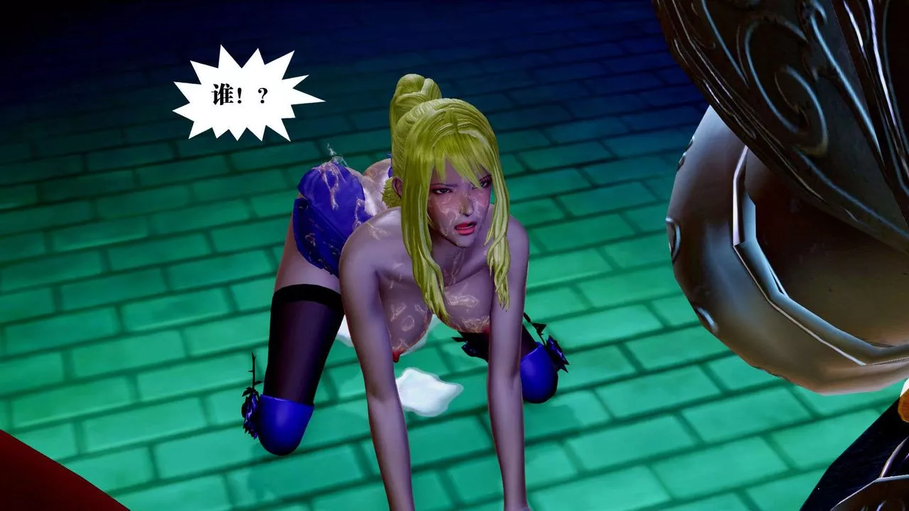 [3D]禦女伏魔戰記支线2-暴风传05