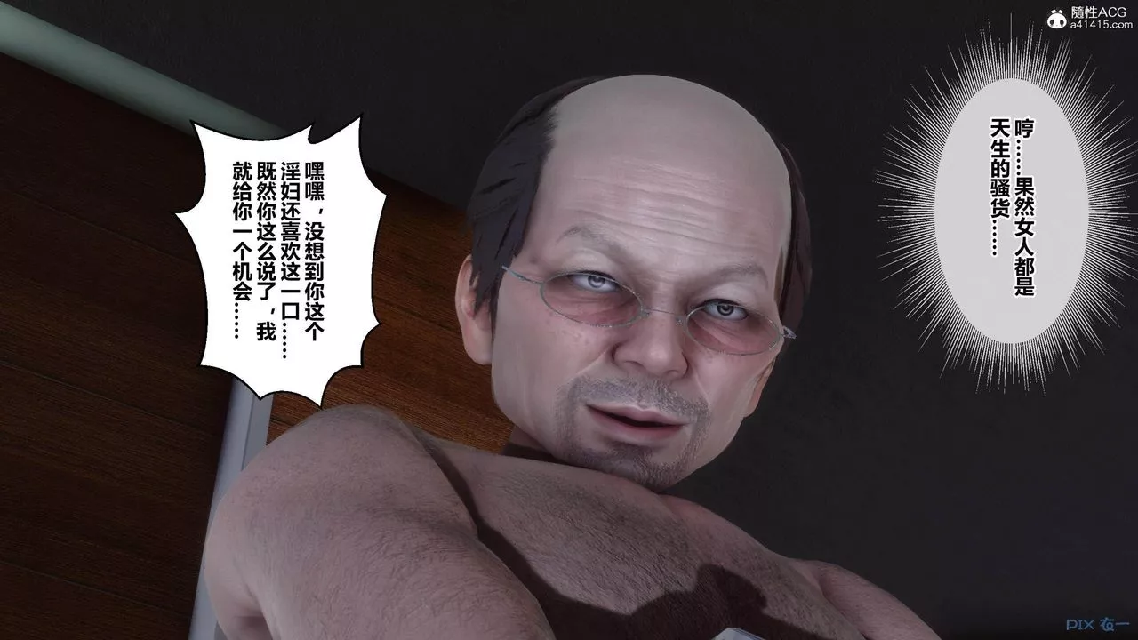 [3D]秘密高清无码版-[3D]秘密番外-陈梦雪篇03 - 图片 40