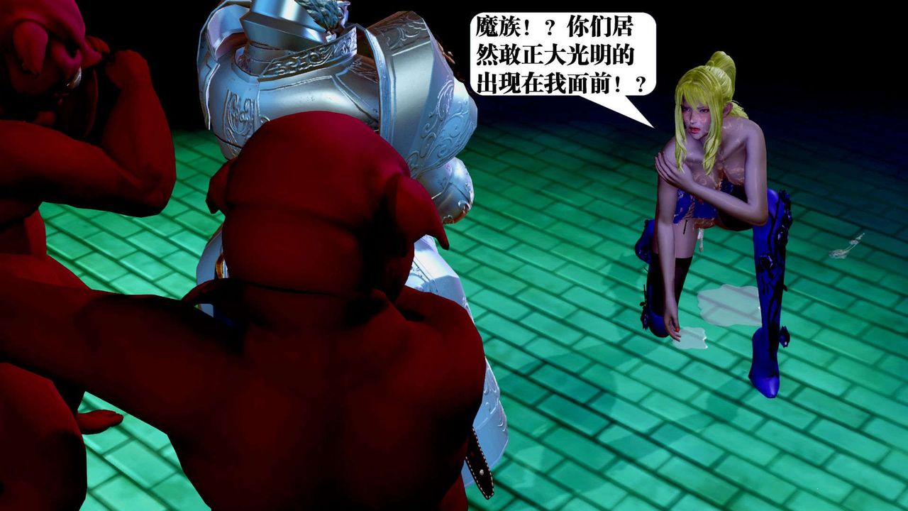 [3D]御女伏魔战记支线2-暴风传05