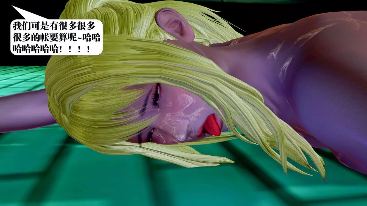 [3D]御女伏魔战记-支线2-暴风传05 - 图片 91