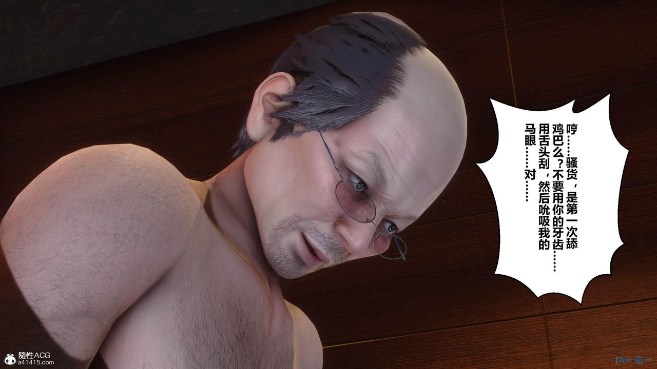 [3D]秘密高清无码版[3D]秘密番外-陈梦雪篇03