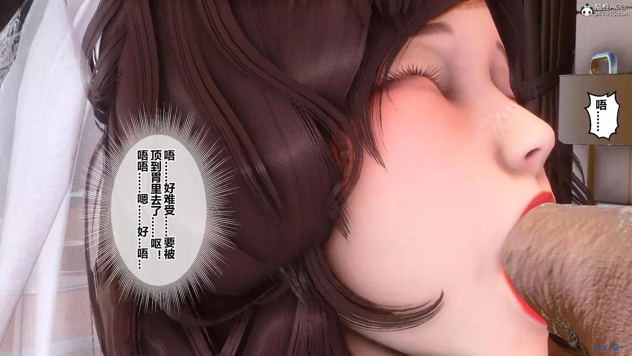 [3D]秘密高清无码版-[3D]秘密番外-陈梦雪篇03 - 图片 58