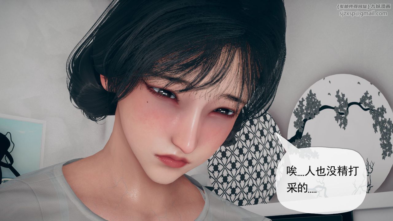 [3D]催眠契约录-第三部-傀儡教师篇第01话