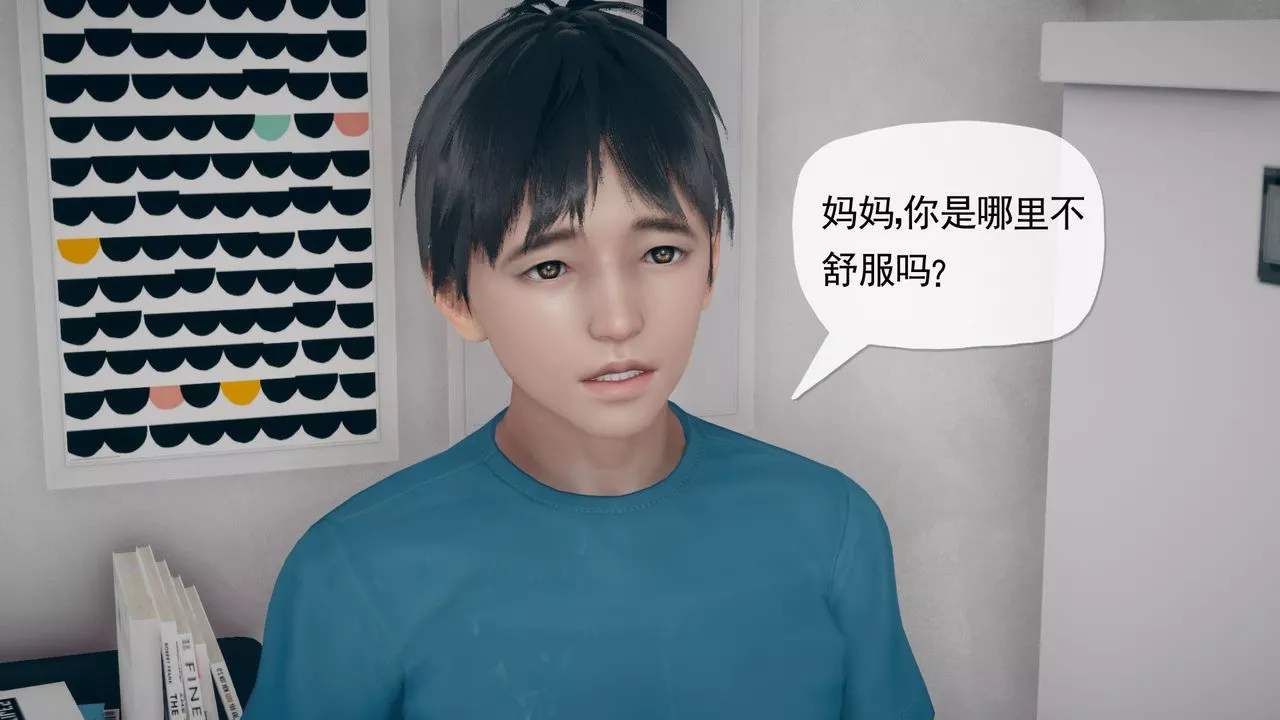 [3D]催眠契約錄-第三部-傀儡教師篇第01話