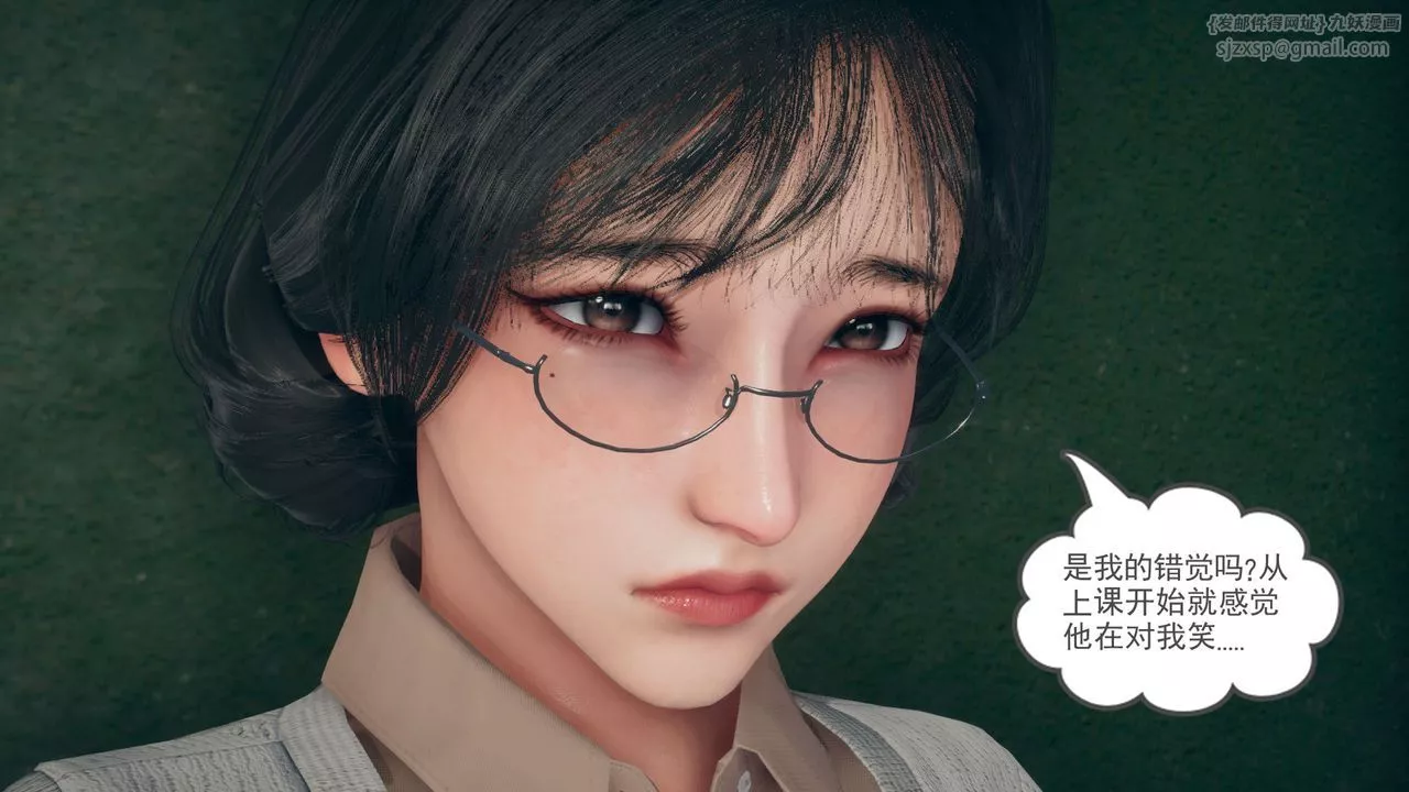 [3D]催眠契约录-第三部-傀儡教师篇-第01话 - 图片 23