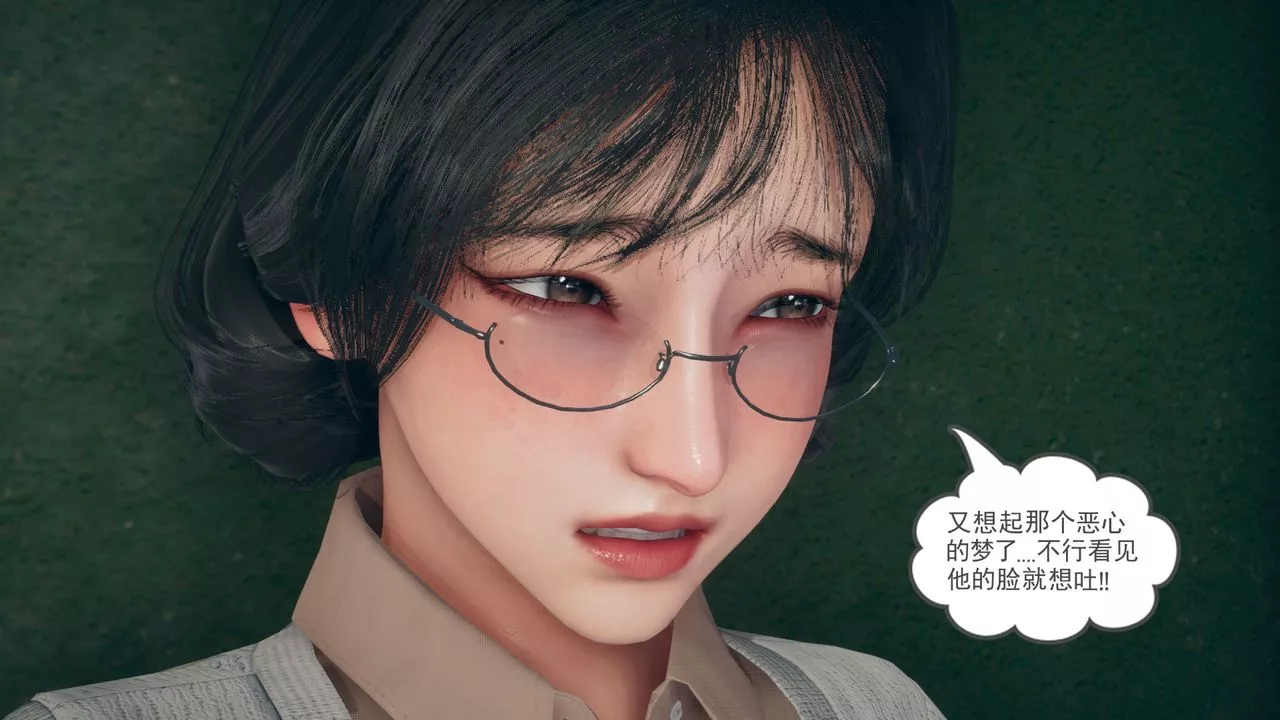 [3D]催眠契約錄-第三部-傀儡教師篇第01話