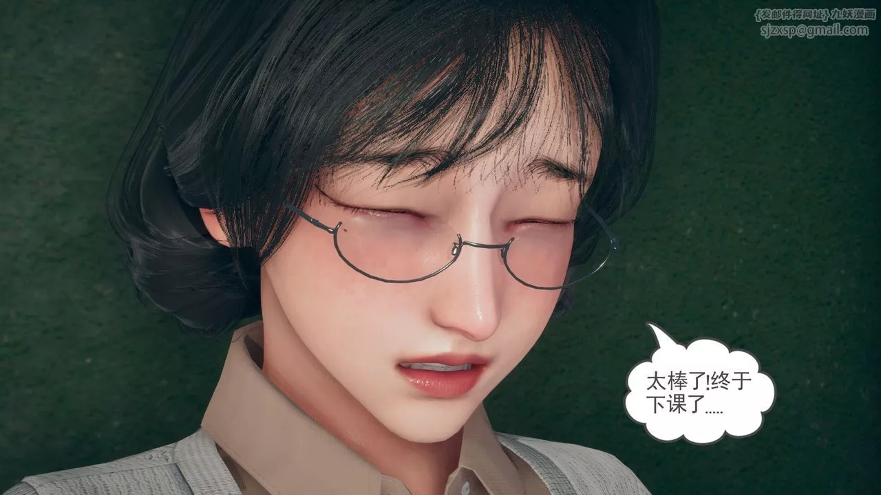 [3D]催眠契約錄-第三部-傀儡教師篇第01話