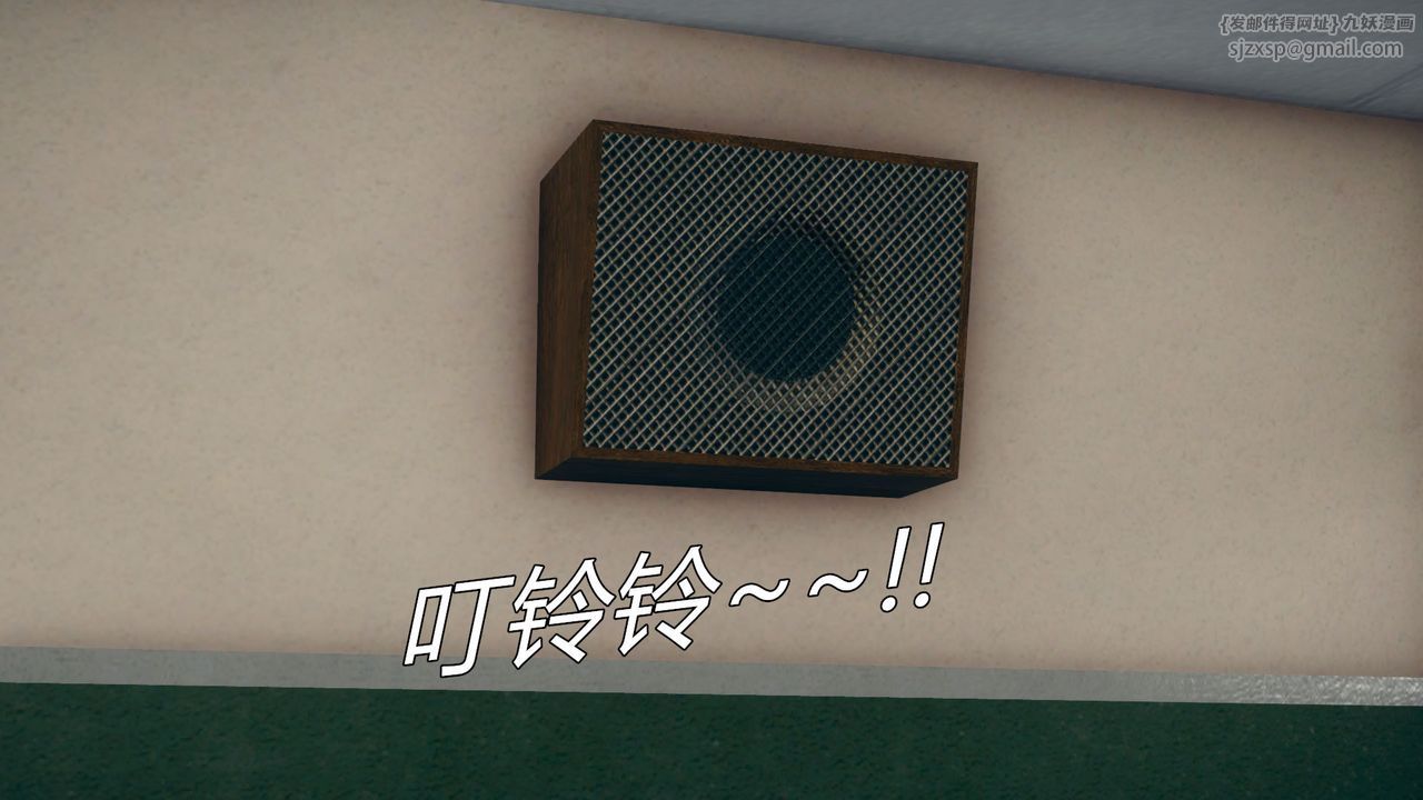 [3D]催眠契約錄-第三部-傀儡教師篇第01話