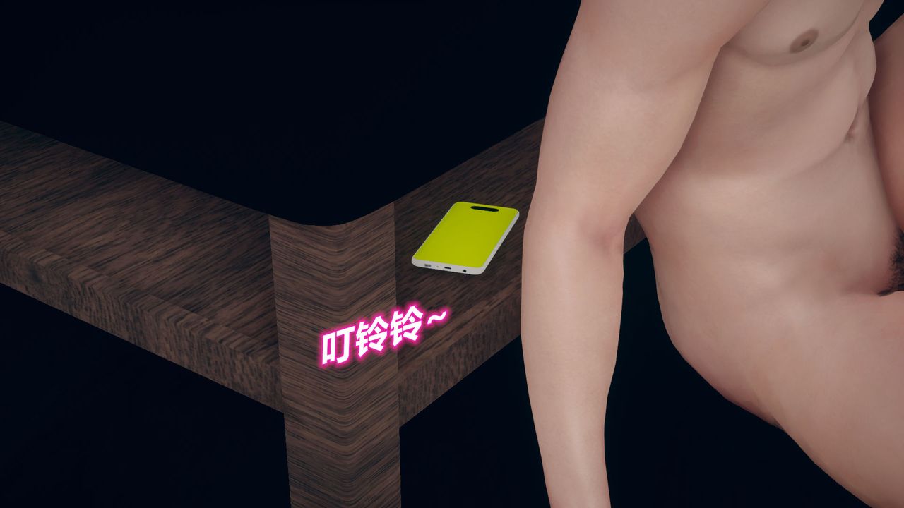 [3D]催眠契约录-第三部-傀儡教师篇第01话