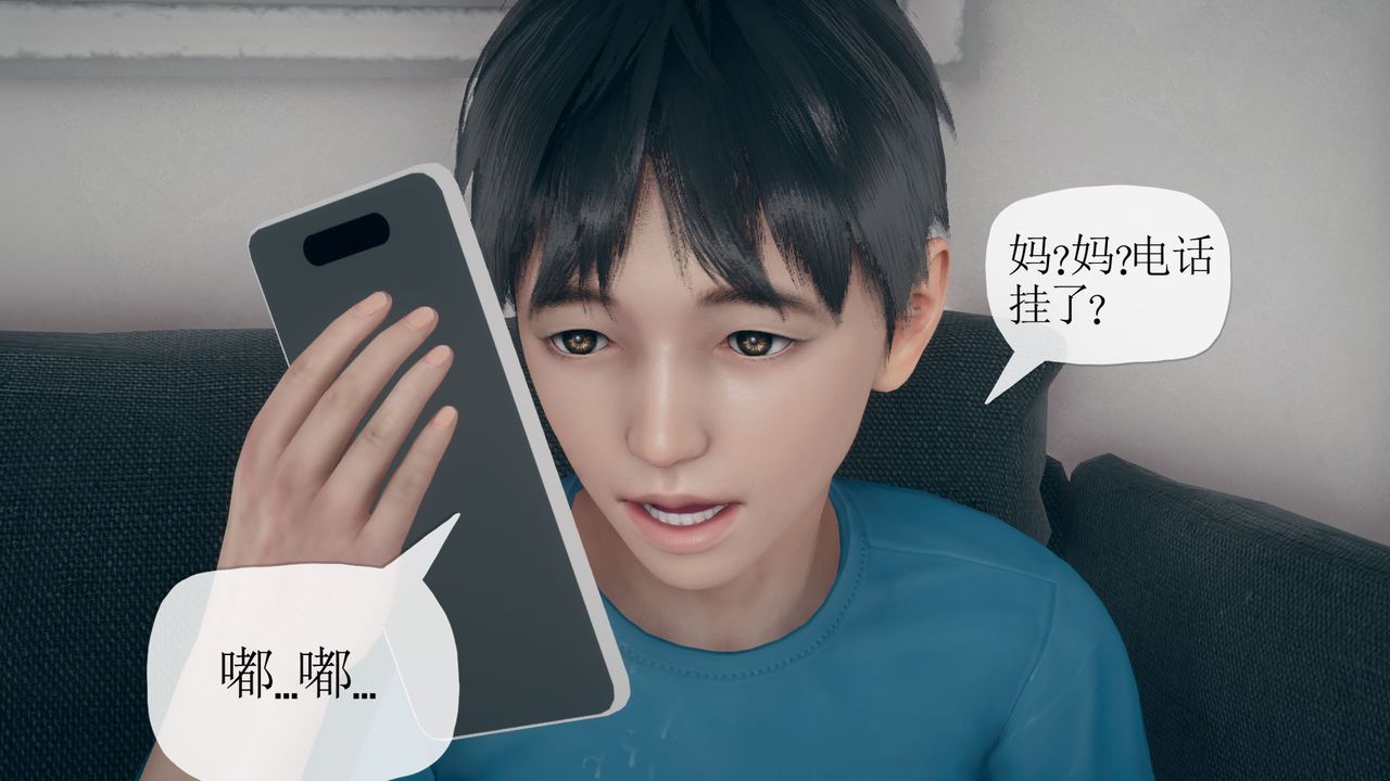 [3D]催眠契约录-第三部-傀儡教师篇第01话