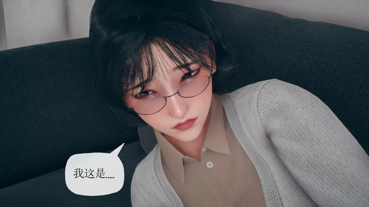 [3D]催眠契约录-第三部-傀儡教师篇-第02话 - 图片 10