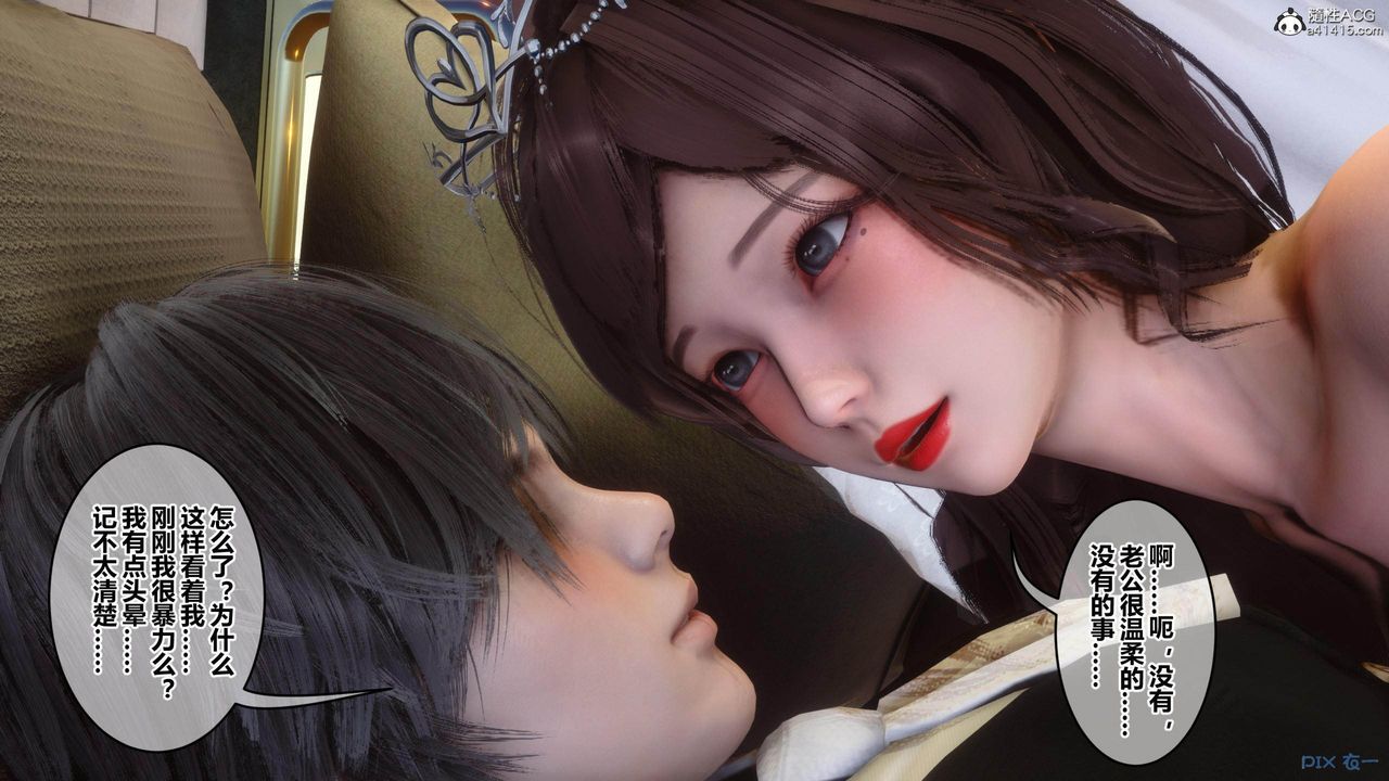 [3D]秘密高清无码版[3D]秘密番外-陈梦雪篇04