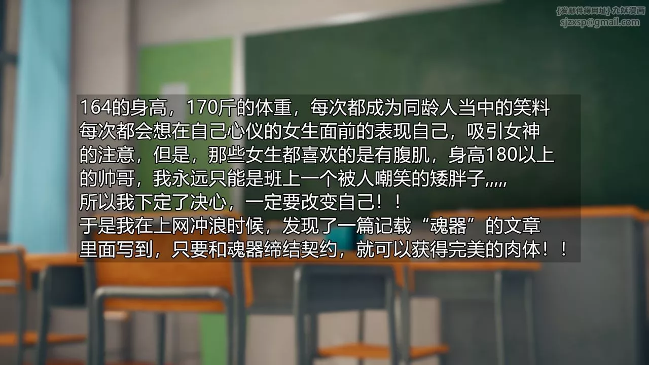 [3D]催眠契约录-第三部-傀儡教师篇-第03话 - 图片 17
