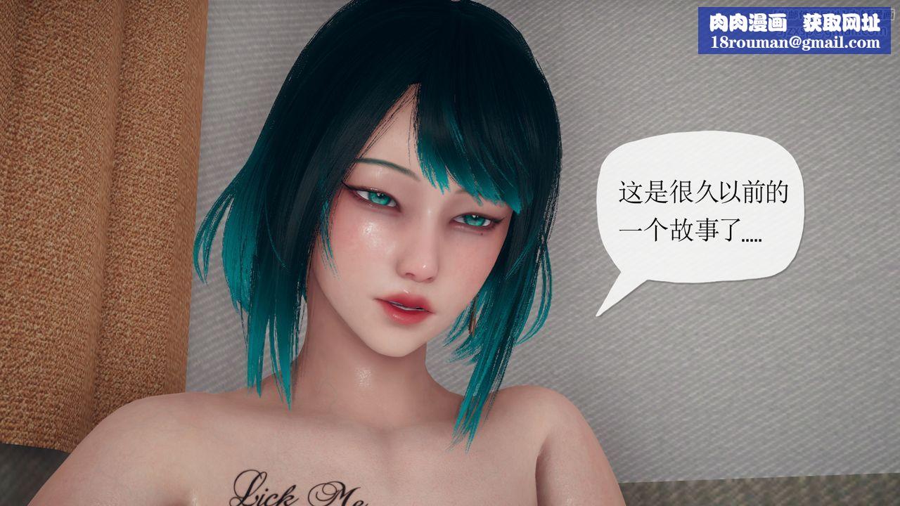 [3D]催眠契約錄-第三部-傀儡教師篇第03話