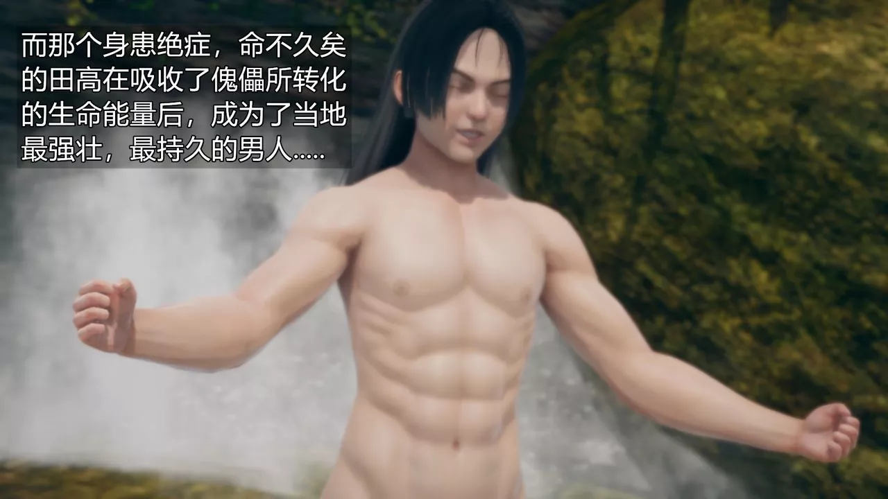 [3D]催眠契约录-第三部-傀儡教师篇-第03话 - 图片 33
