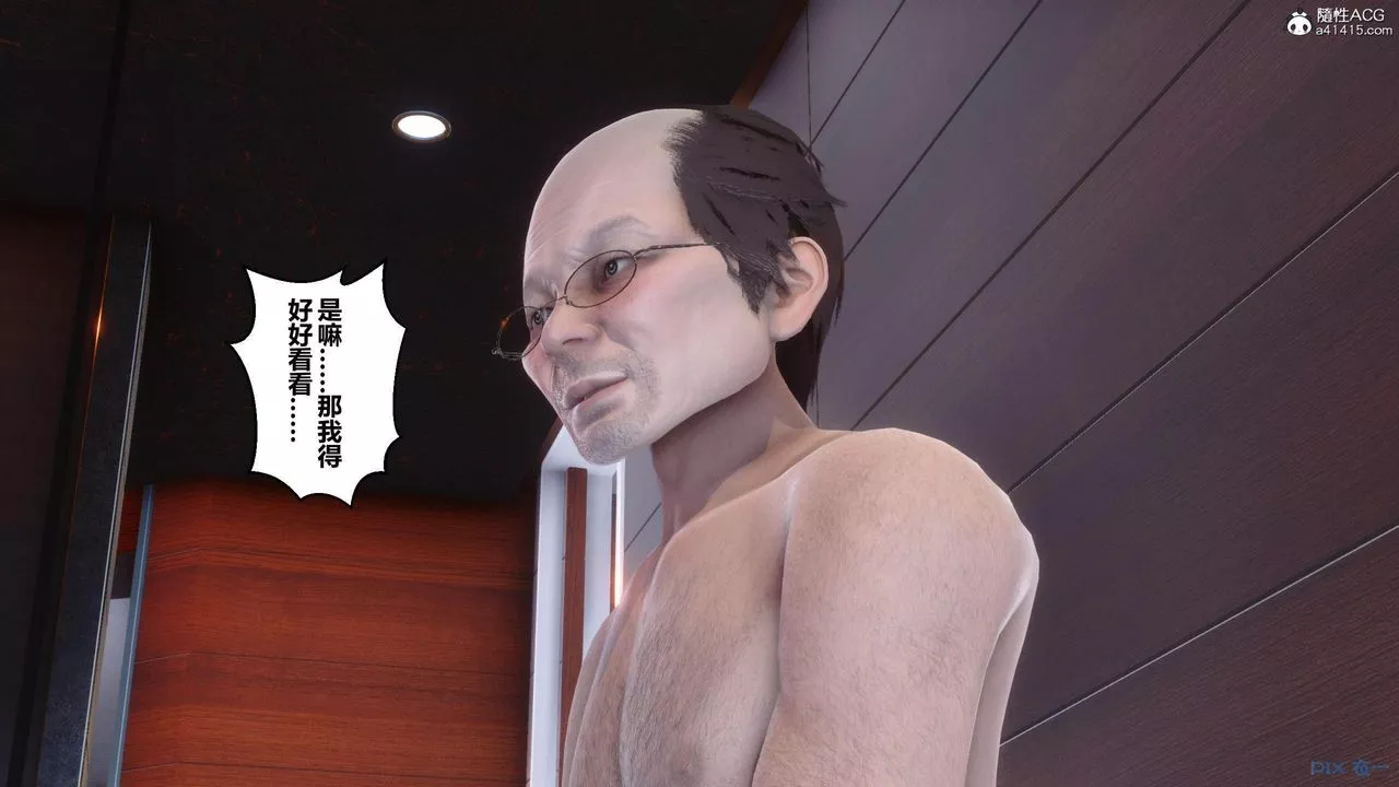 [3D]秘密高清无码版-[3D]秘密番外-陈梦雪篇04 - 图片 68