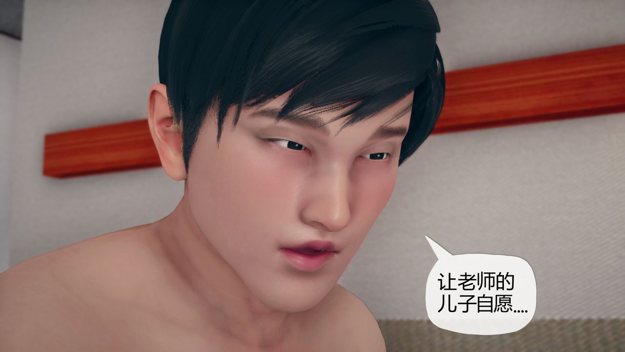 [3D]催眠契约录-第三部-傀儡教师篇第03话