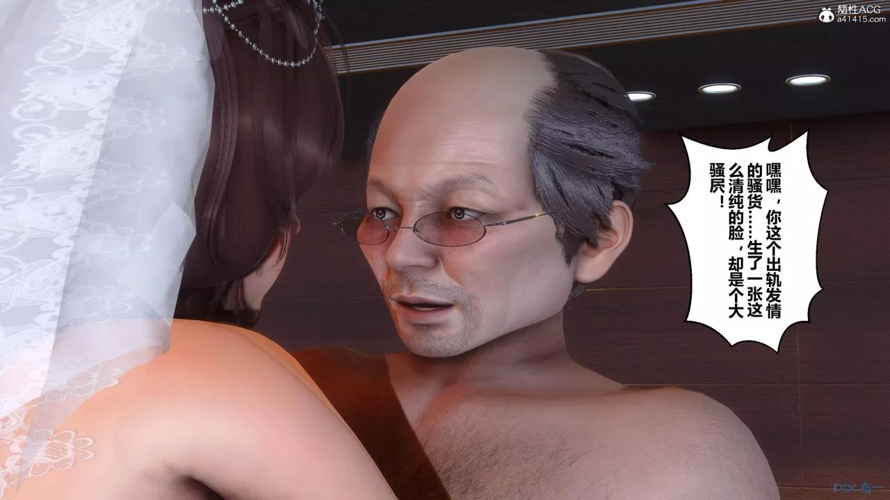 [3D]秘密高清無碼版[3D]秘密番外-陈梦雪篇04