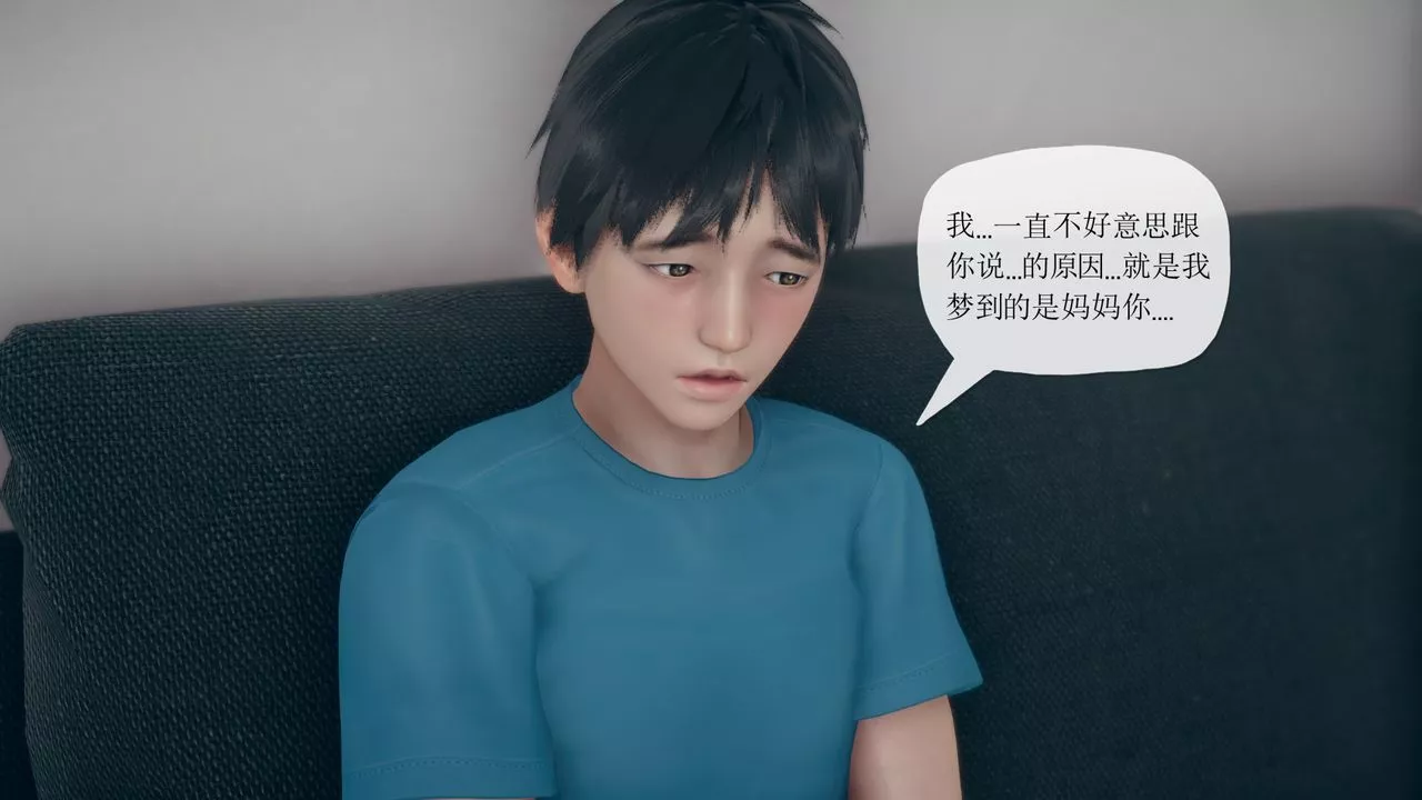 [3D]催眠契約錄-第三部-傀儡教師篇第04話