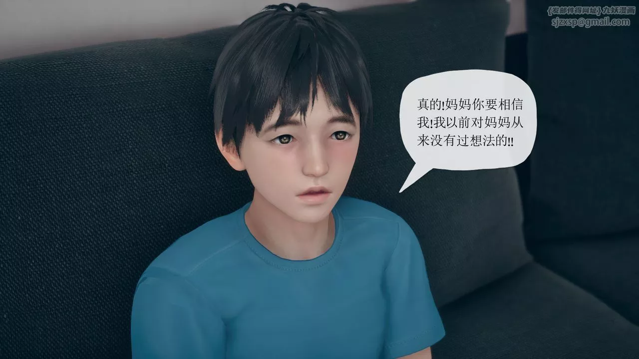 [3D]催眠契约录-第三部-傀儡教师篇-第04话 - 图片 19