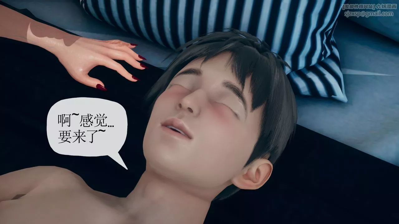 [3D]催眠契约录-第三部-傀儡教师篇-第04话 - 图片 31