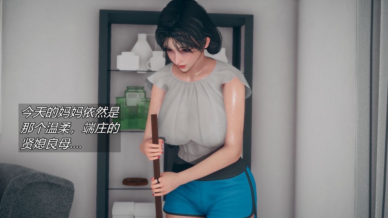 [3D]催眠契約錄-第三部-傀儡教師篇第04話