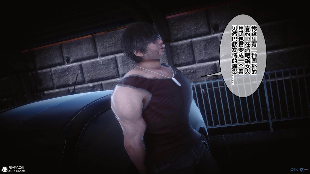 [3D]秘密高清无码版[3D]秘密番外-陈梦雪篇04