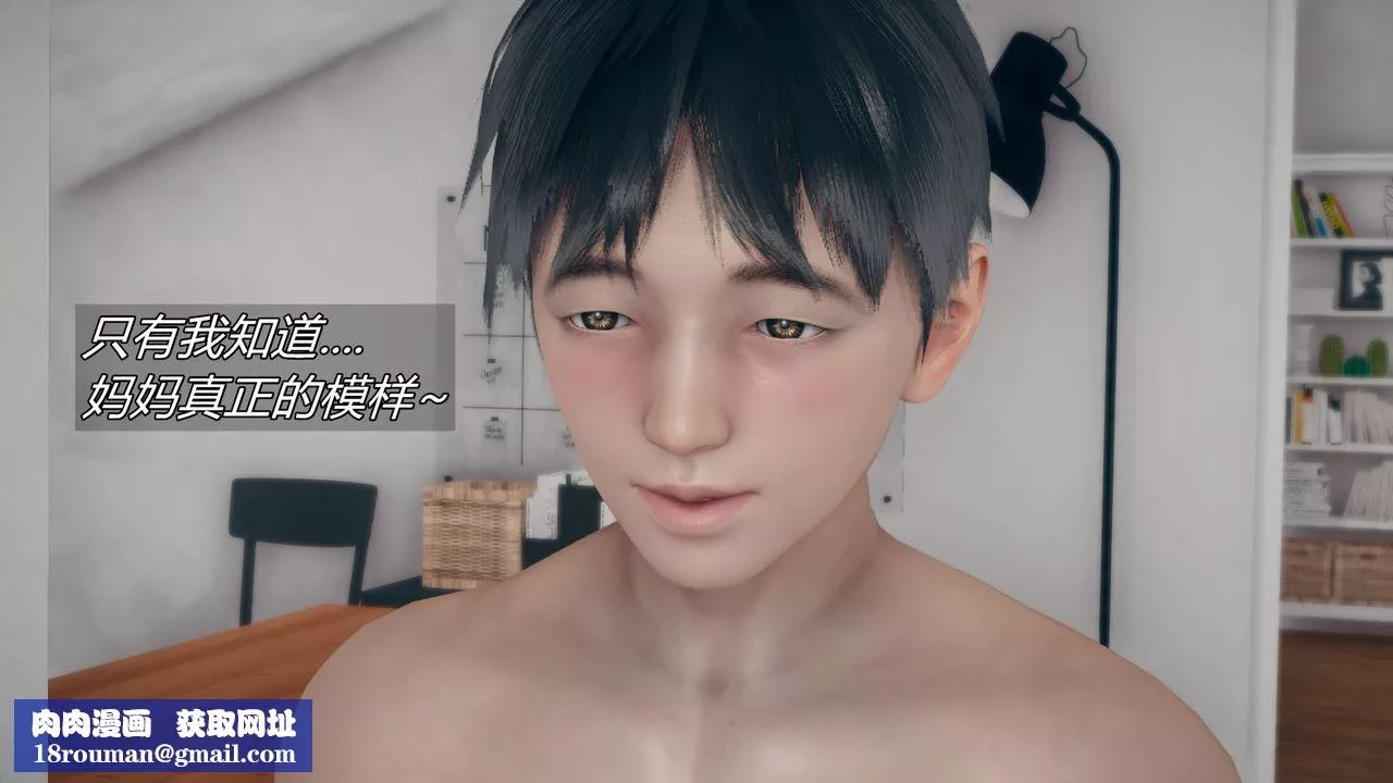 [3D]催眠契約錄-第三部-傀儡教師篇第04話