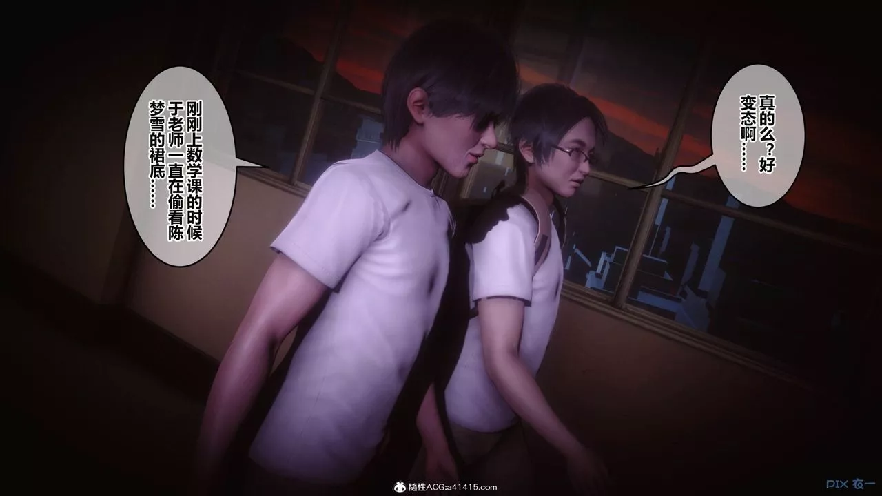 [3D]秘密高清无码版-[3D]秘密番外-陈梦雪篇05 - 图片 5
