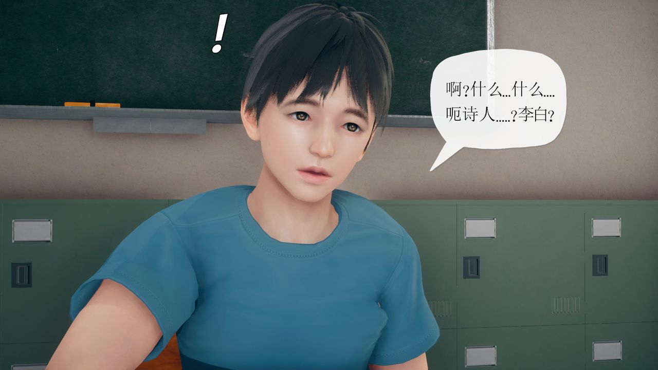 [3D]催眠契约录-第三部-傀儡教师篇第05话