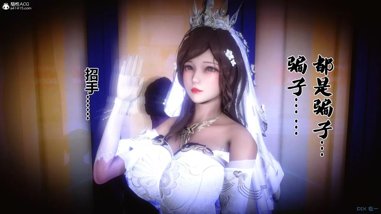 [3D]秘密高清無碼版[3D]秘密番外-陈梦雪篇05