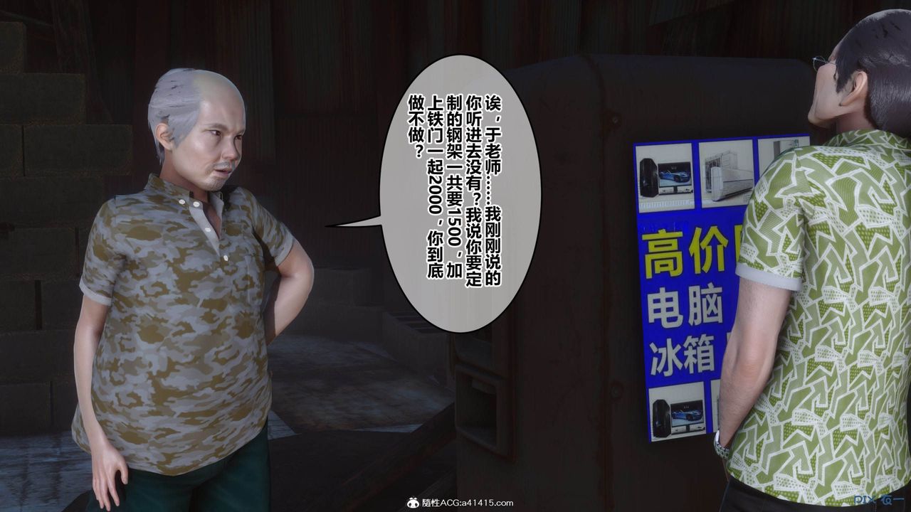 [3D]秘密高清无码版[3D]秘密番外-陈梦雪篇05