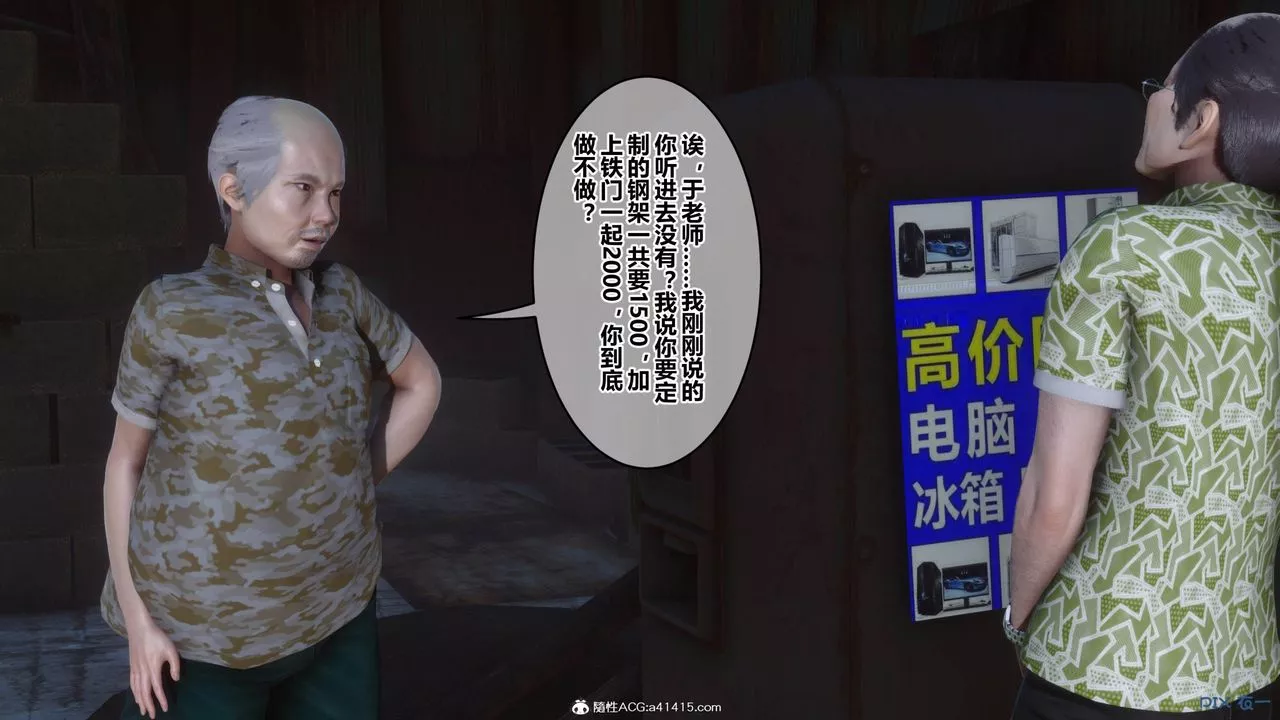 [3D]秘密高清无码版-[3D]秘密番外-陈梦雪篇05 - 图片 10