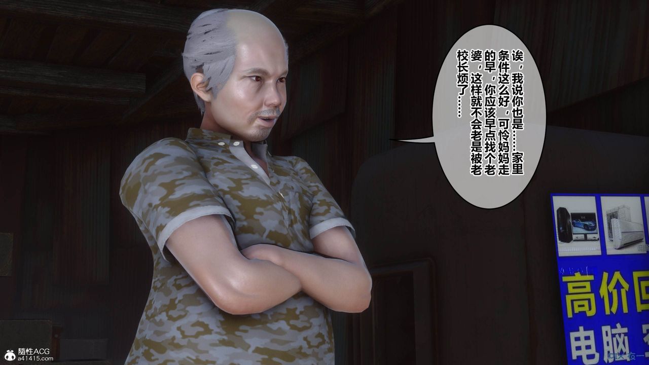 [3D]秘密高清无码版[3D]秘密番外-陈梦雪篇05