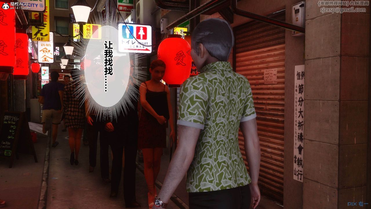 [3D]秘密高清無碼版[3D]秘密番外-陈梦雪篇05