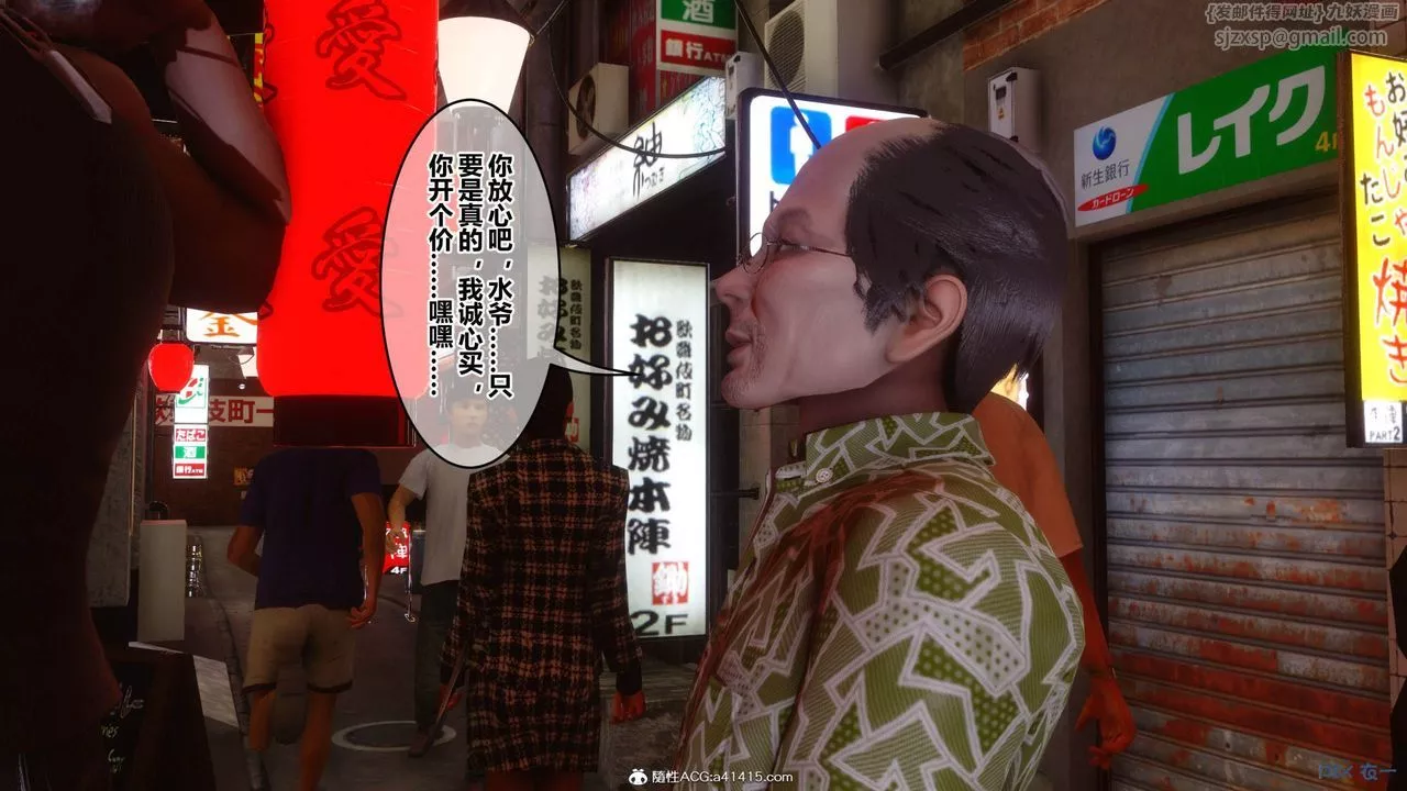 [3D]秘密高清無碼版[3D]秘密番外-陈梦雪篇05