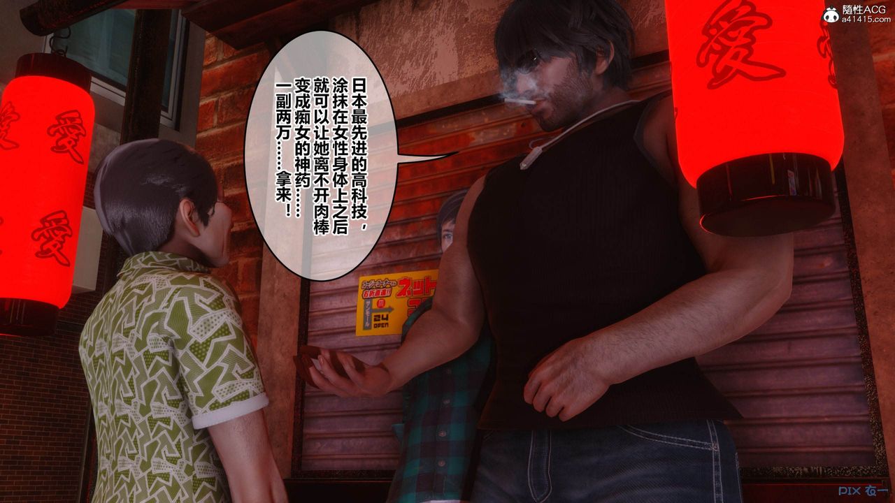 [3D]秘密高清无码版[3D]秘密番外-陈梦雪篇05