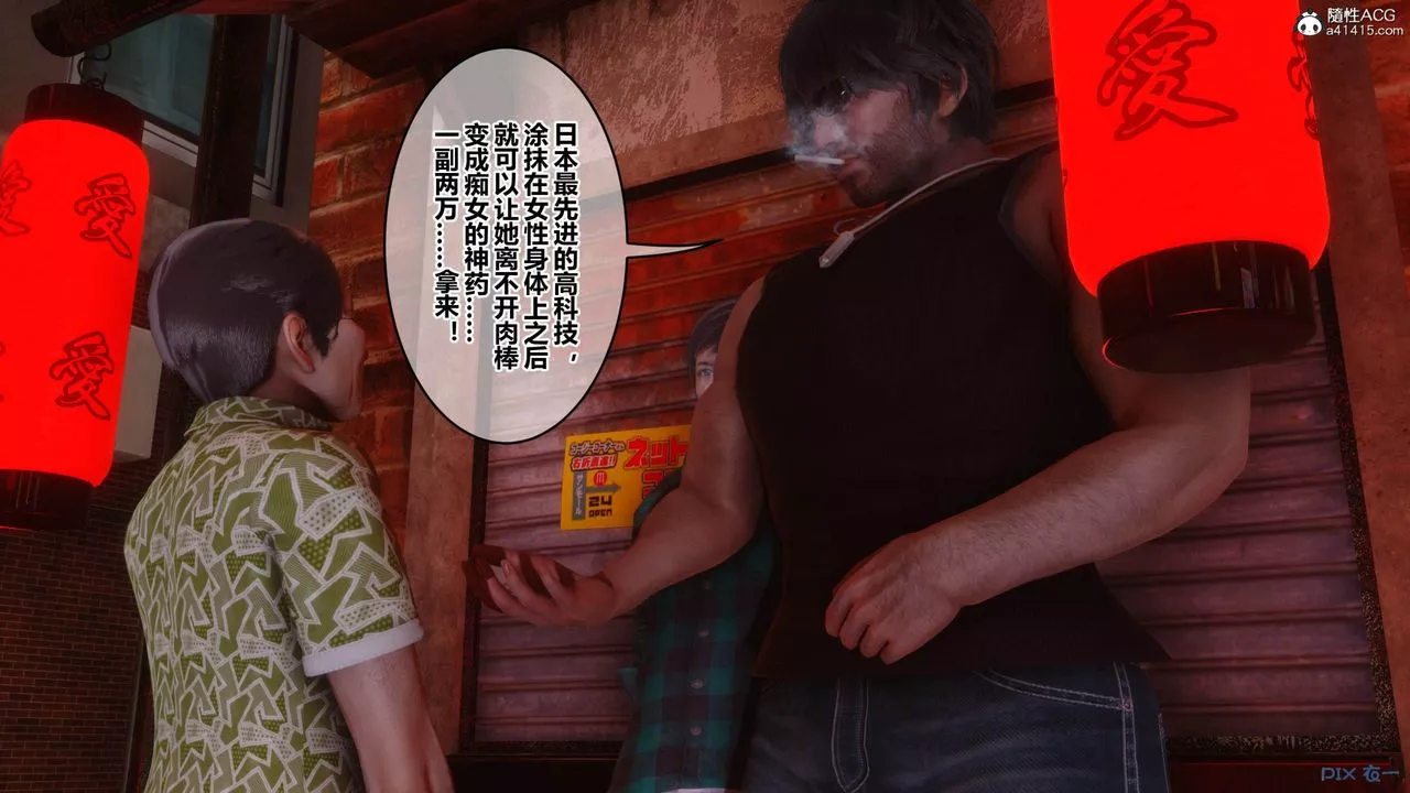 [3D]秘密高清無碼版[3D]秘密番外-陈梦雪篇05