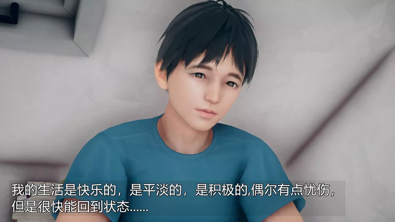 [3D]催眠契約錄-第三部-傀儡教師篇第05話