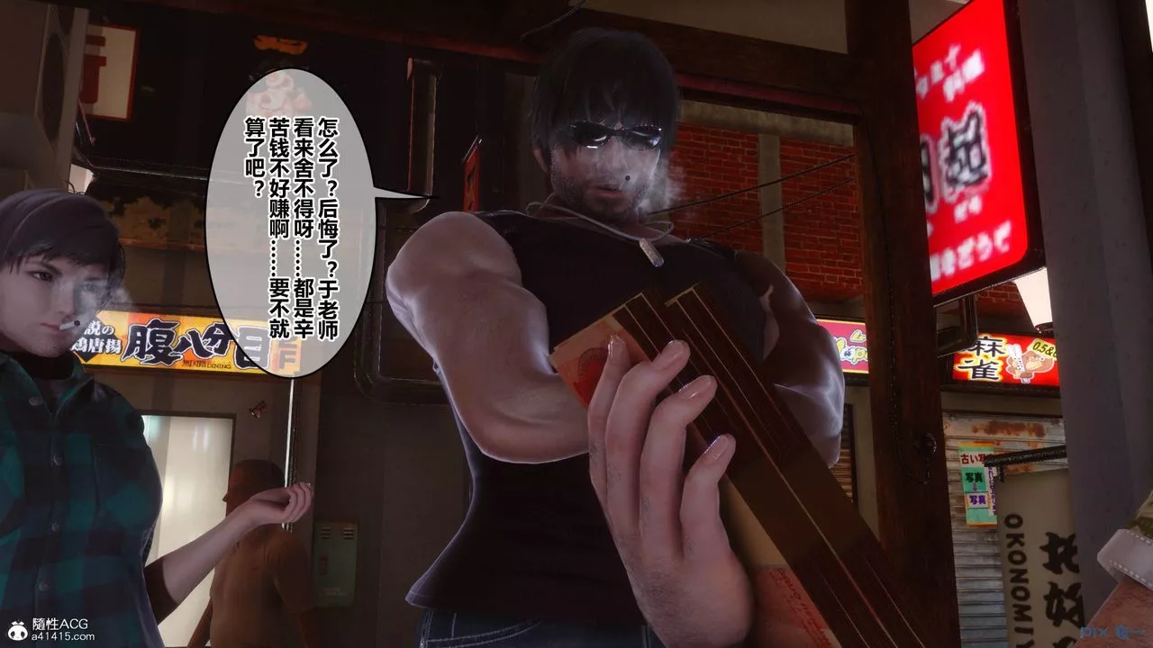 [3D]秘密高清无码版-[3D]秘密番外-陈梦雪篇05 - 图片 24