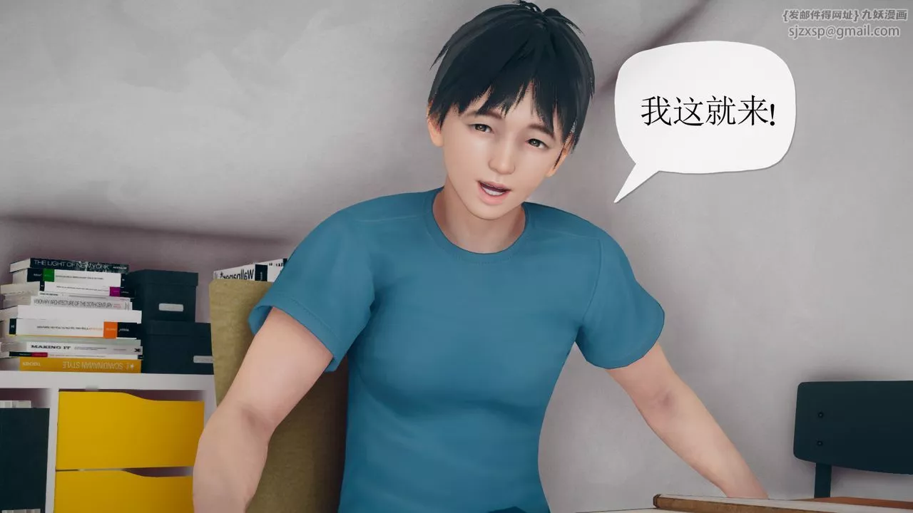 [3D]催眠契約錄-第三部-傀儡教師篇第05話