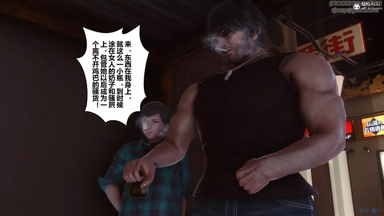 [3D]秘密高清无码版-[3D]秘密番外-陈梦雪篇05 - 图片 26