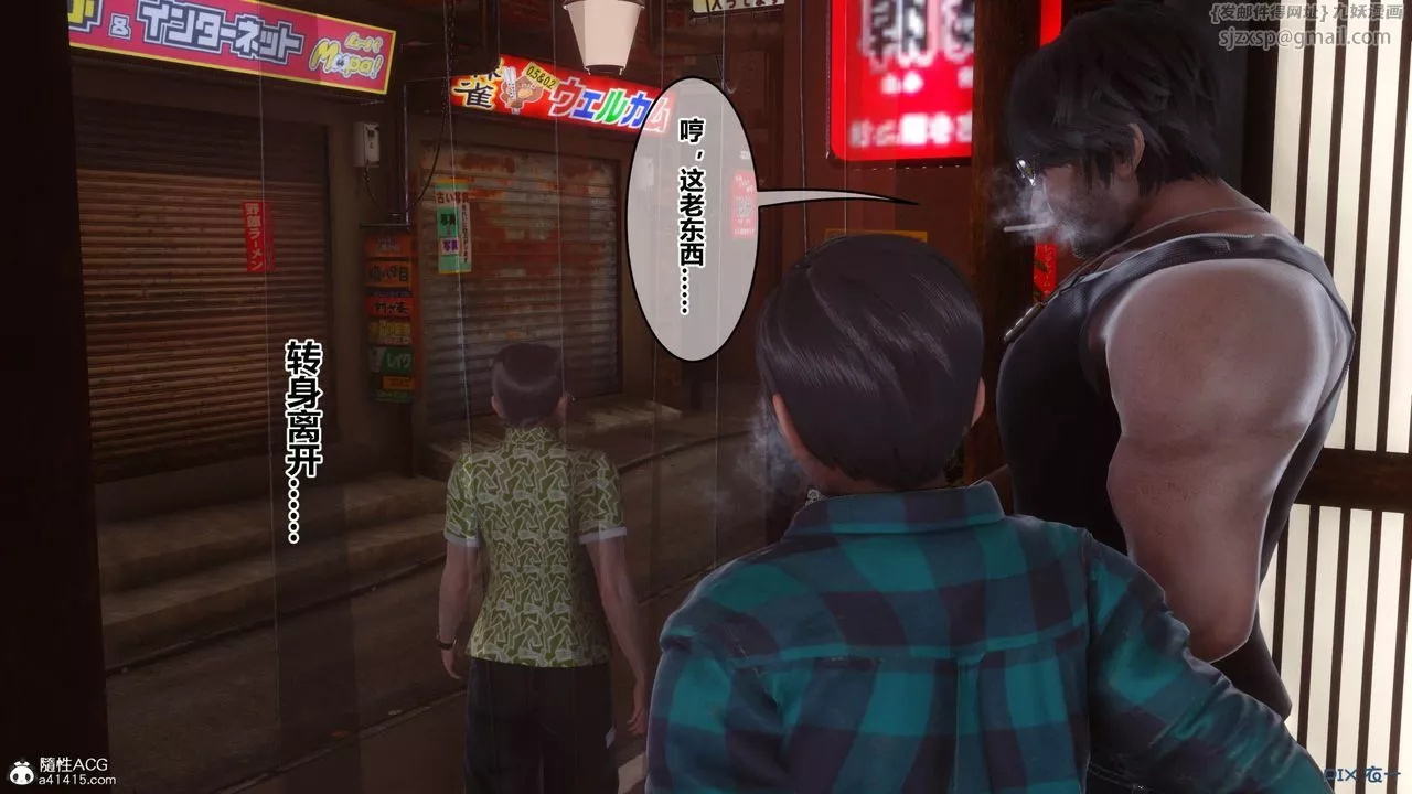 [3D]秘密高清无码版-[3D]秘密番外-陈梦雪篇05 - 图片 28